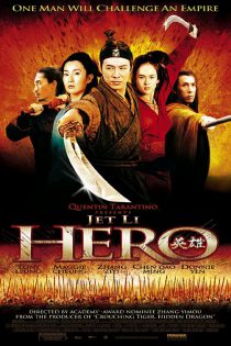 دانلود فیلم  Hero 2002