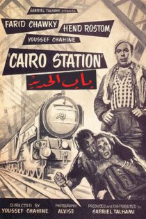 دانلود فیلم : ایستگاه قاهره  Cairo Station 1958
