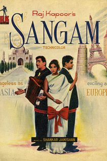 دانلود فیلم: سنگام / Sangam 1964