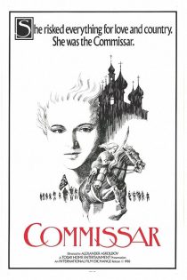 دانلود (با زیر نویس فارسی) فیلم :  / The Commissar 1967